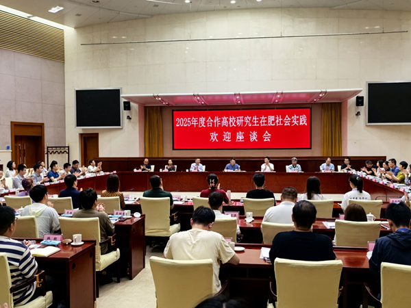 強(qiáng)化校企聯(lián)合 推動(dòng)人才強(qiáng)企——清華大學(xué)、重慶大學(xué)博士研究生到省城市更新集團(tuán)開(kāi)展社會(huì)實(shí)踐