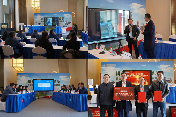 耕新一線強技能，筑安提質(zhì)展風采—— 省生態(tài)環(huán)境集團建筑工程技能競賽圓滿舉辦