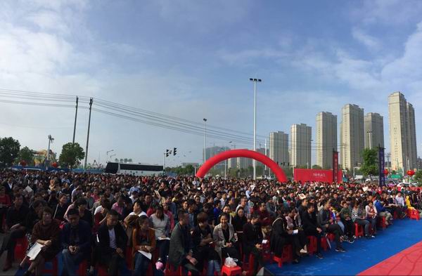 霍邱“徽鹽錦繡名門”項目火爆認(rèn)籌