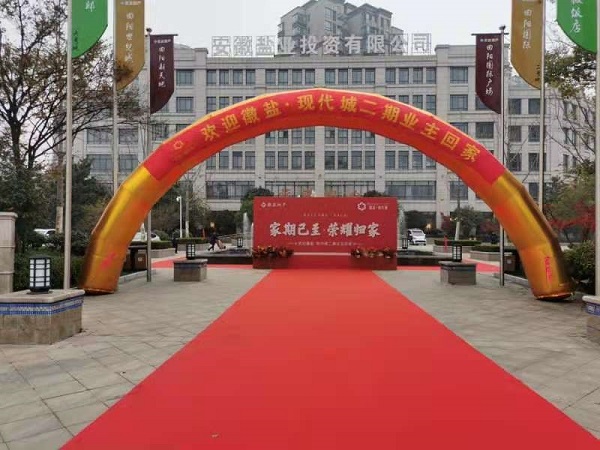 徽鹽·現(xiàn)代城二期交房  幸?；丶乙簧懈?></span></div>
            </a>
          </li>
          <li id=