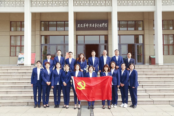 徽鹽地產(chǎn)集團(tuán)機(jī)關(guān)第二黨支部開(kāi)展“緬懷革命先烈，傳承紅色基因”主題黨日活動(dòng)