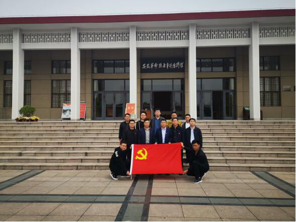 徽鹽地產(chǎn)集團定遠項目開展“緬懷革命先烈，踐行初心使命”主題黨日活動