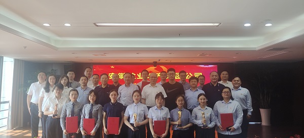 徽鹽地產(chǎn)集團(tuán)舉辦“憶初心，擔(dān)使命”黨史知識(shí)競(jìng)賽