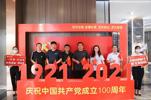 徽鹽地產(chǎn)集團(tuán)霍邱項(xiàng)目聯(lián)合住建部門開(kāi)展黨史知識(shí)競(jìng)賽暨職工運(yùn)動(dòng)會(huì)