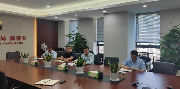 徽鹽地產(chǎn)集團(tuán)召開(kāi)5月份營(yíng)銷工作專題視頻會(huì)議