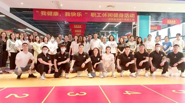 地產(chǎn)集團(tuán)工會開展“我健康，我快樂”主題休閑健身活動