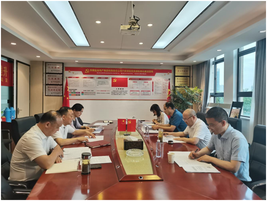 地產集團開展“三個全面”專項行動監(jiān)督檢查工作