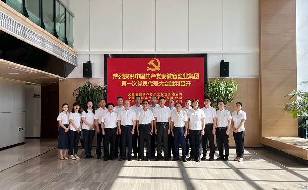 地產(chǎn)集團(tuán)開(kāi)展“七個(gè)一”系列活動(dòng)獻(xiàn)禮建黨101周年