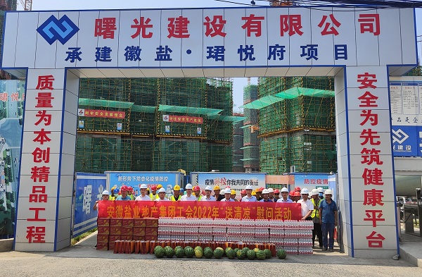 戴斌到省康養(yǎng)公司等三家公司基層項目開展調(diào)研