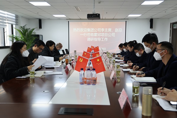 李芳、趙光祥一行調(diào)研指導徽鹽地產(chǎn)集團霍邱項目公司春節(jié)維穩(wěn)及安全生產(chǎn)工作