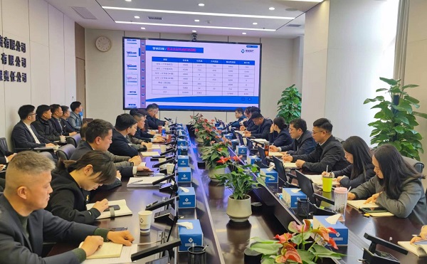 樹立營(yíng)銷信心 提升營(yíng)銷能力——省城市更新等三家公司召開2024年?duì)I銷專題調(diào)度會(huì)